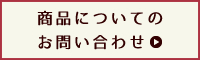 煙の出ないお灸　せんねん灸の奇跡